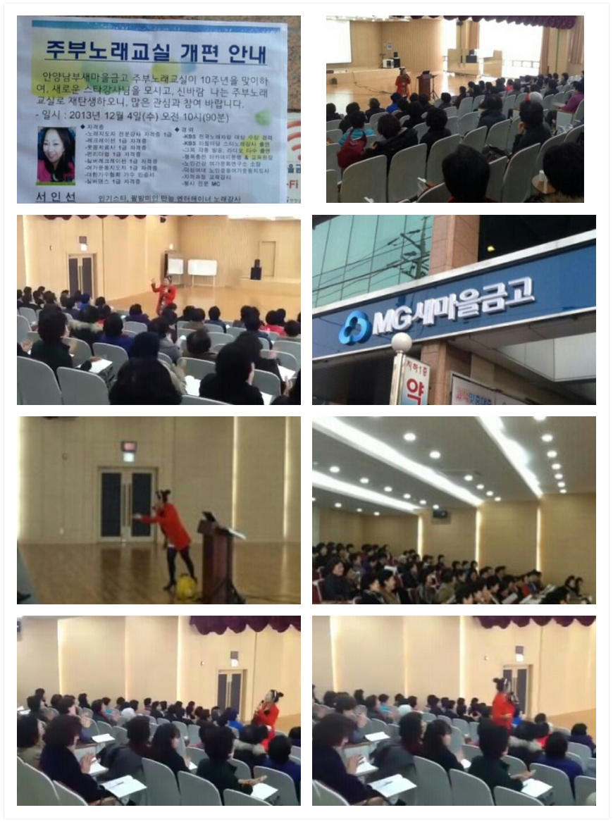 대박노래짱 이미지