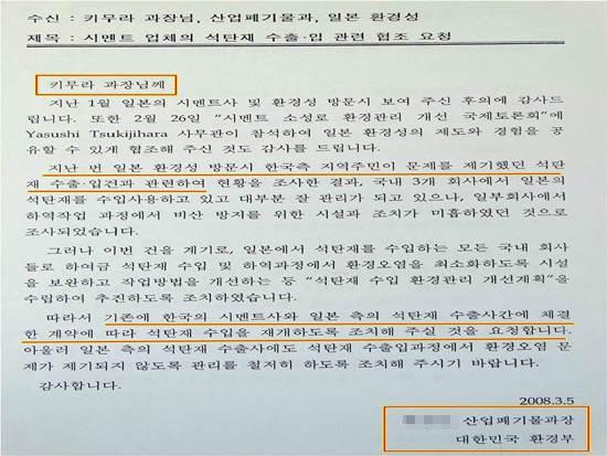 대한민국 아파트들의 현실 ㄷㄷㄷ | 인스티즈