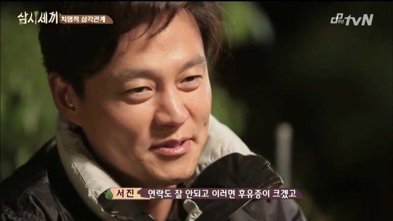 [삼시세끼] 고아라 등장에 정신 못차리는 옥택연을 지켜보는 이서진의 말말말...jpg | 인스티즈