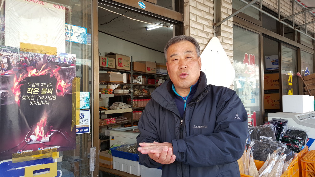 어물이야기 이미지