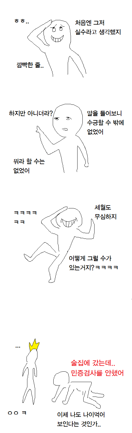 20대가 되고 시간이 지나.. 쓸쓸 사람마다 틀려지는 것.jpg | 인스티즈