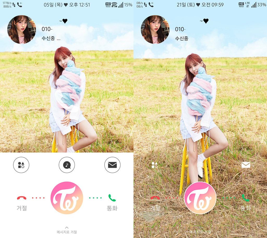 T전화 4.0 테마 - 트와이스 모모 테마 수정. png | 인스티즈