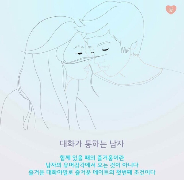 당신이 꼭 잡아야 할 남자 Best 5 | 인스티즈