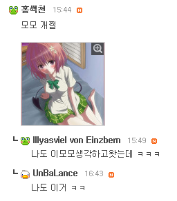 일반인과 애게인의 반응 | 인스티즈