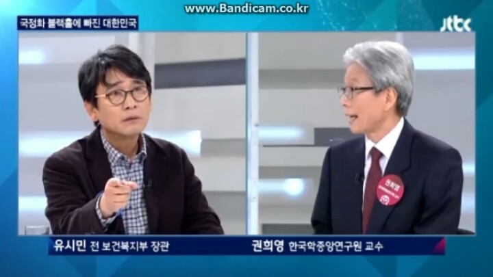 국정 교과서 토론장에 나온 금붕어 | 인스티즈