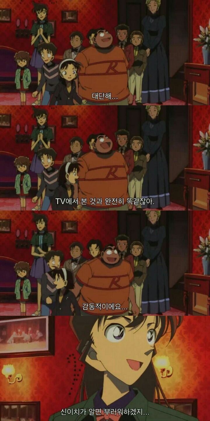 명탐정 코난 극장판 6기: 베이커가의 망령(8) | 인스티즈