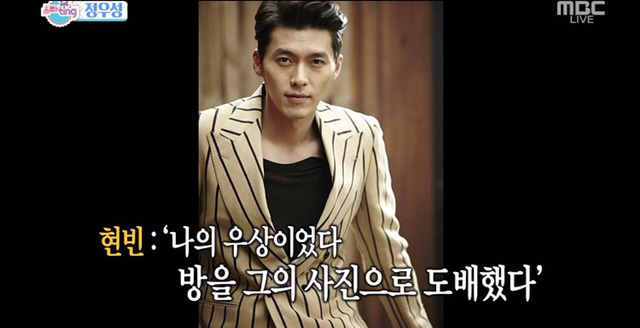 후배들한테 빡친 정우성 | 인스티즈