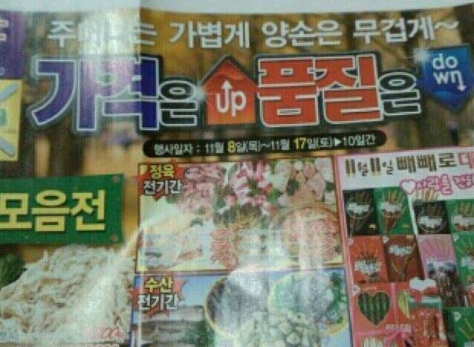 대한민국 상황 | 인스티즈