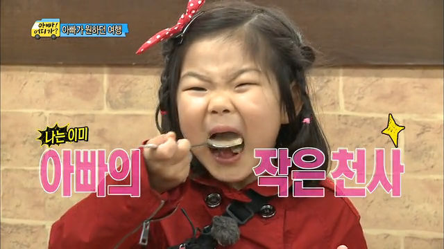 성동일의 눈물(부제: 딸에게서 느껴지는 아내의 모습) | 인스티즈