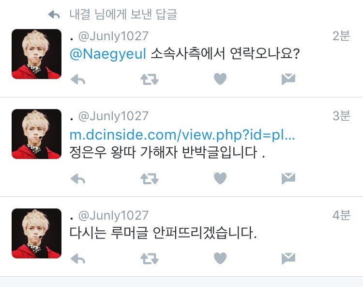 SNS를 하면 안되는 이유 | 인스티즈