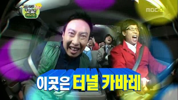 [무한도전] 멤버 결별에 대한 박명수의 자세 | 인스티즈