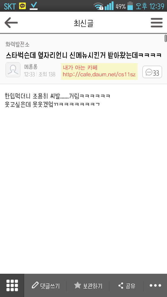 아카 이미지