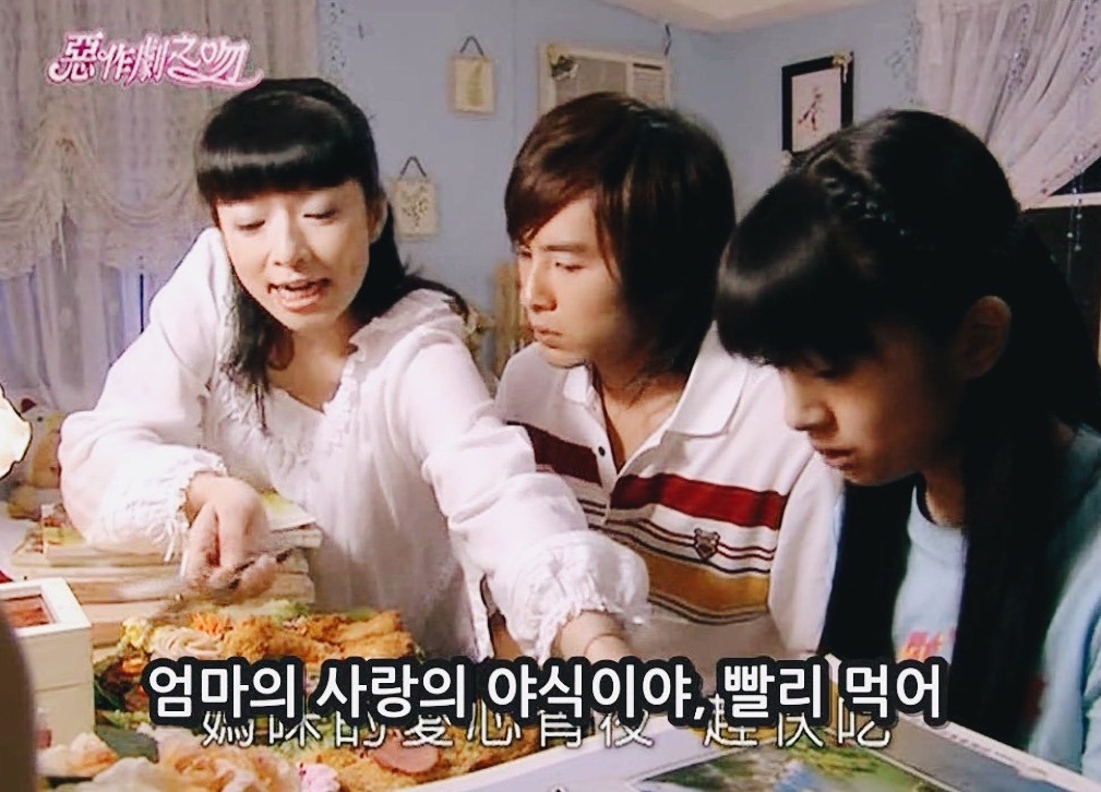 [대만드라마] 짠내나는 짝사랑 장난스러운 키스3 | 인스티즈
