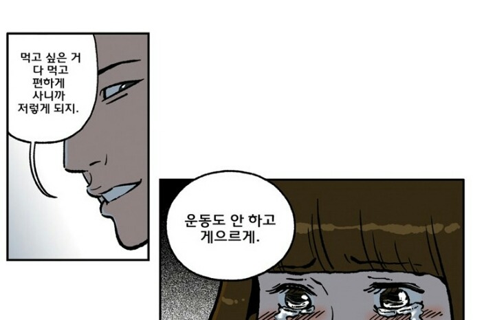 은근 많은 사람들이 가지고 있는 생각.jpg | 인스티즈