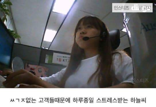 좋아하는 연예인이 퇴근 후 나를 기다린다면? | 인스티즈