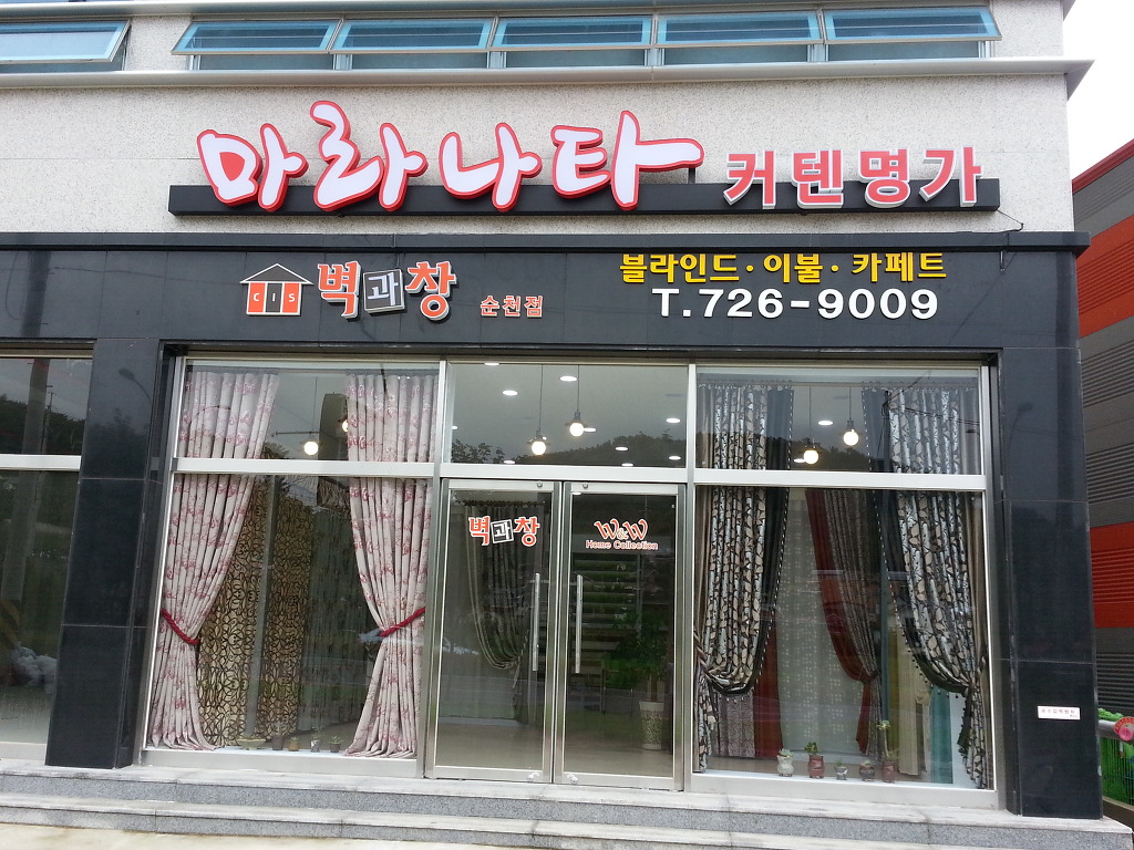 대광축산물백화점 이미지