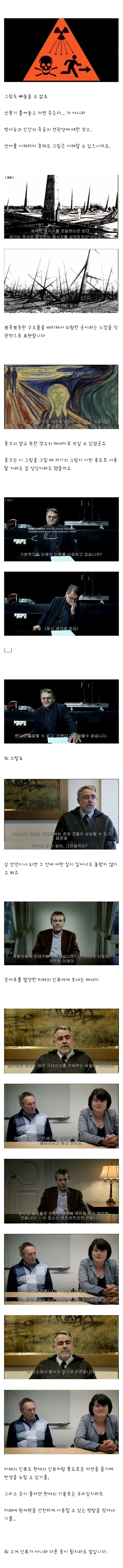  핀란드의 영원한 봉인 | 인스티즈