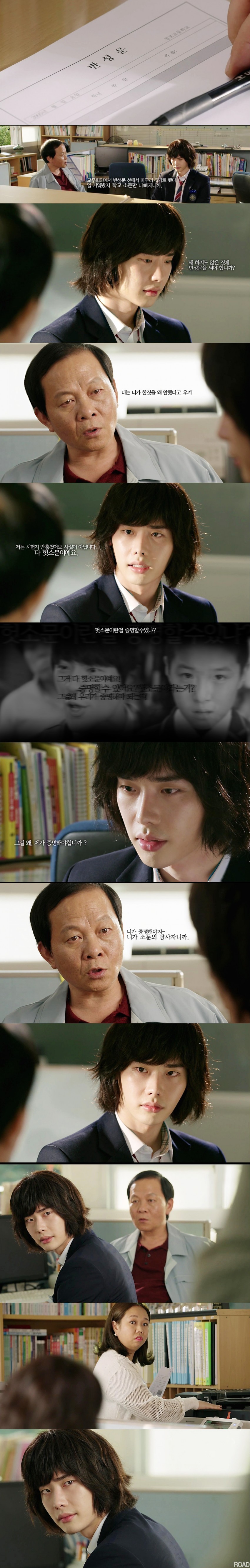남을 함부로 의심하면 안되는 이유 | 인스티즈