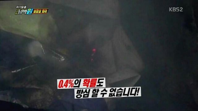 99.6% 야한사진 | 인스티즈