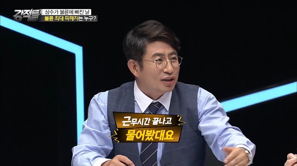  홍상수-김민희 스캔들에 대한 강적들의 생각.jpg (with 이봉규주의) | 인스티즈