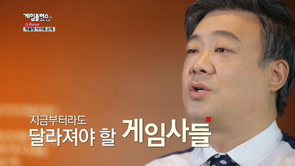 게임회사들은 아이템 확률을 오픈해야한다 | 인스티즈