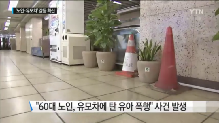 열도의 꼰대 | 인스티즈