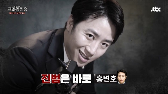 [크라임씬3] 시즌3의 여러가지 이야기들 | 인스티즈