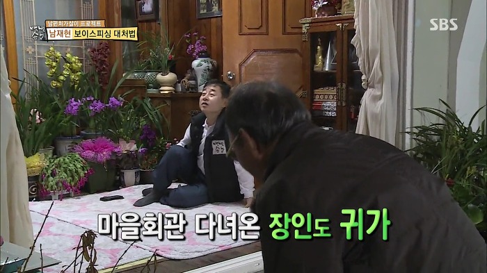 젊은층은 잘 모르는 SBS 꿀잼 예능.jpg | 인스티즈