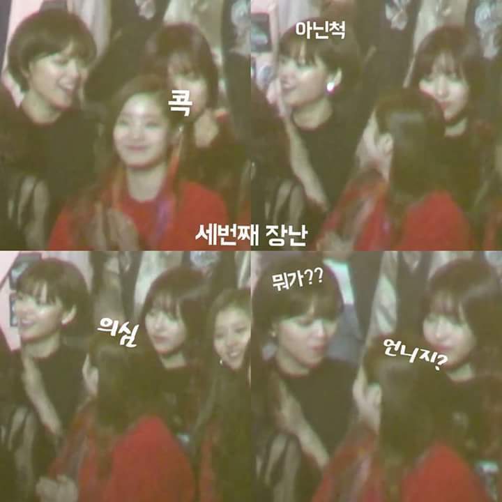 억울한 트와이스 사나 | 인스티즈