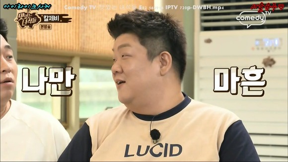 순식간에 두살 먹어 40대 된 유민상 | 인스티즈
