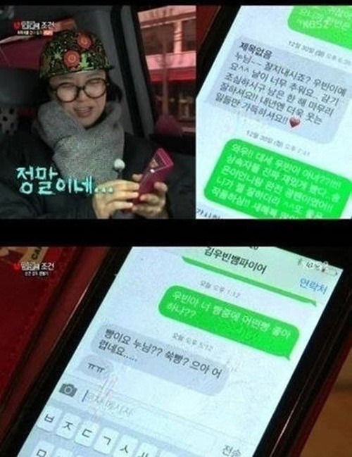 연예계 의외의 인맥 | 인스티즈