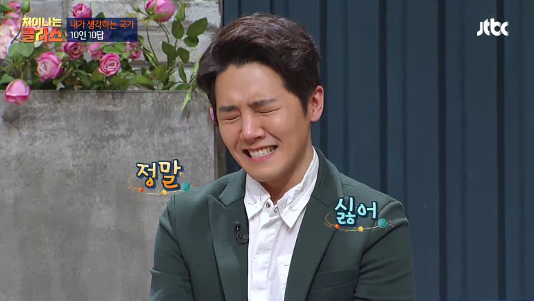 [차이나는클라스] 군대 또 가는 꿈에 대한 이야기ㅋㅋㅋ | 인스티즈