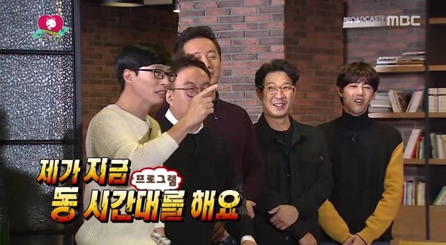 [무도] 동시간대 유재석 섭외하러온 복면가왕 PD ㅋㅋㅋㅋ | 인스티즈