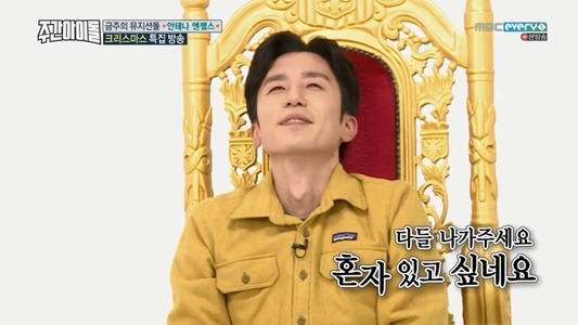 사장님의 애교를 지켜보는 직원들의 고통.jpg | 인스티즈