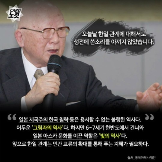 일왕은 백제인의 후손입니다...jpg | 인스티즈