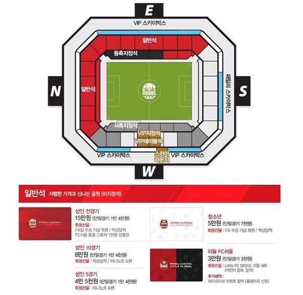 역대급 디자인 시즌권 정보 ㄷㄷㄷㄷㄷㄷㄷㄷㄷㄷㄷㄷㄷㄷㄷㄷㄷㄷㄷㄷㄷㄷ 진짜이쁨 | 인스티즈