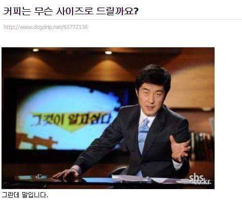 유머 모음집 | 인스티즈