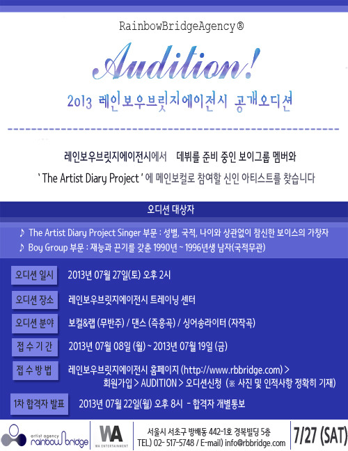 에이전시 레인보우 이미지