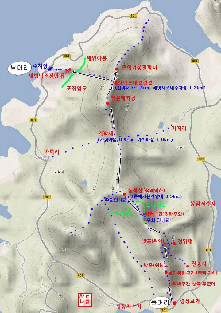 민병국투어 이미지