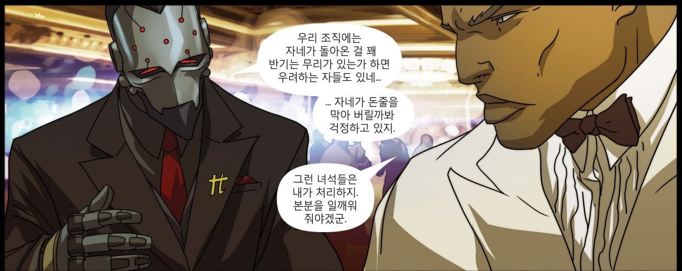 [오버워치] 둠피스트 단편 코믹스에서 밝혀진 사실들 | 인스티즈