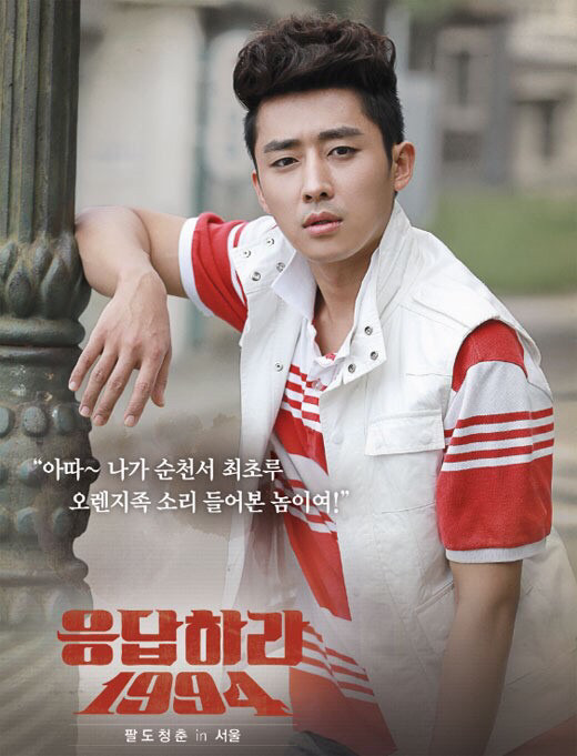 응답하라1997vs응답하라1994vs응답하라1988 | 인스티즈