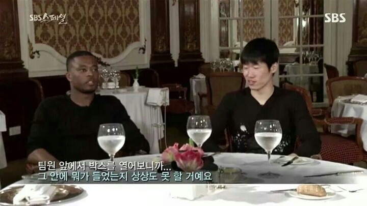 에브라가 생각하는 한국의 박지성 | 인스티즈
