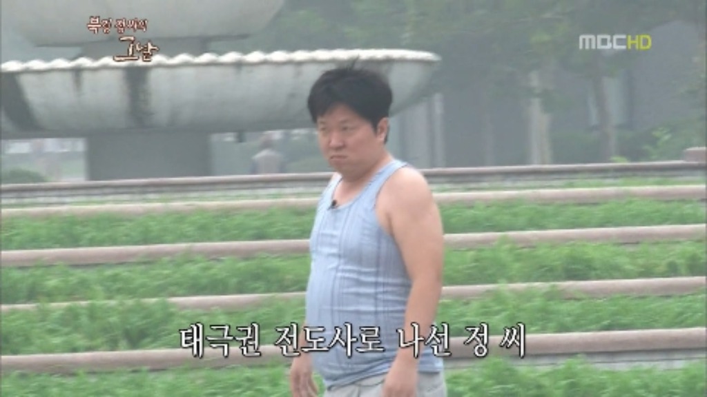 [무한도전] 다큐 북경 정씨의 그날.. jpg | 인스티즈