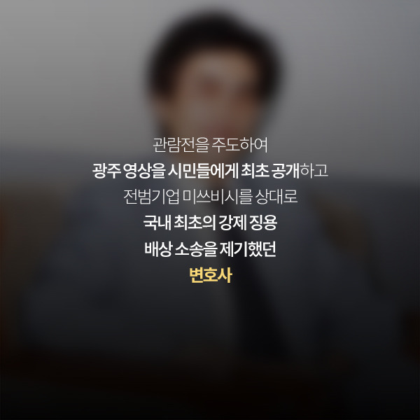 군함도와 택시운전사.. 그리고 어느 변호사 | 인스티즈
