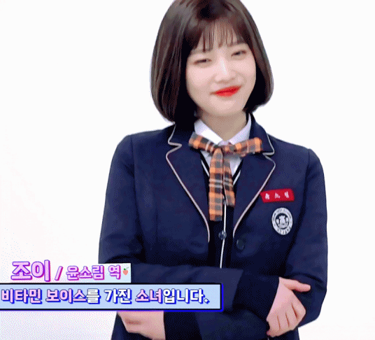 레드벨벳 조이.gif | 인스티즈