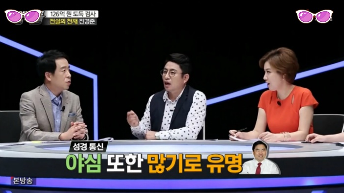 두뇌로는 고승덕 이상 가능한 진경준 검사장 | 인스티즈