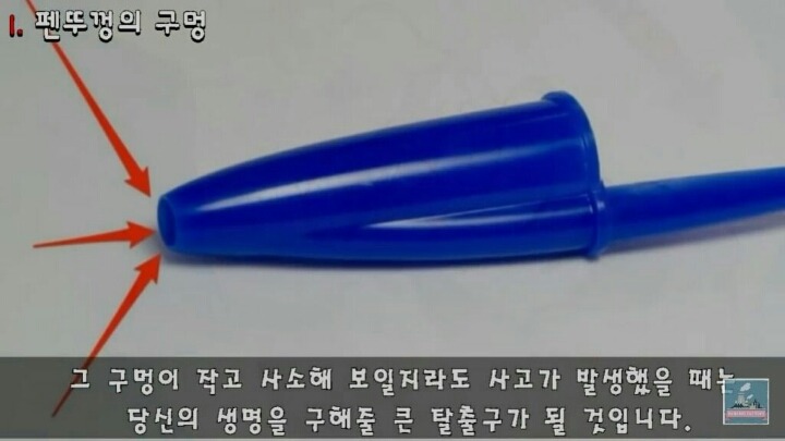 사용하면서도 그 쓰임새를 몰랐던 것들 | 인스티즈