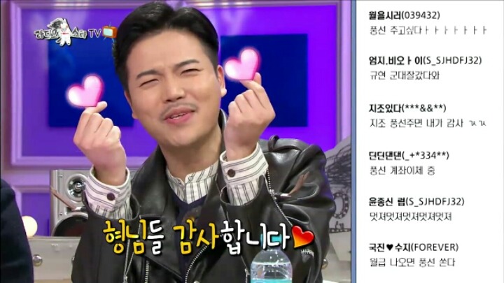 라디오 스타에 출연한 지조 | 인스티즈