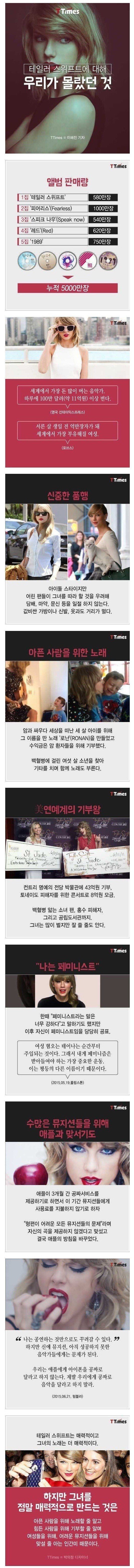 하루에 11억 버는 여자 | 인스티즈