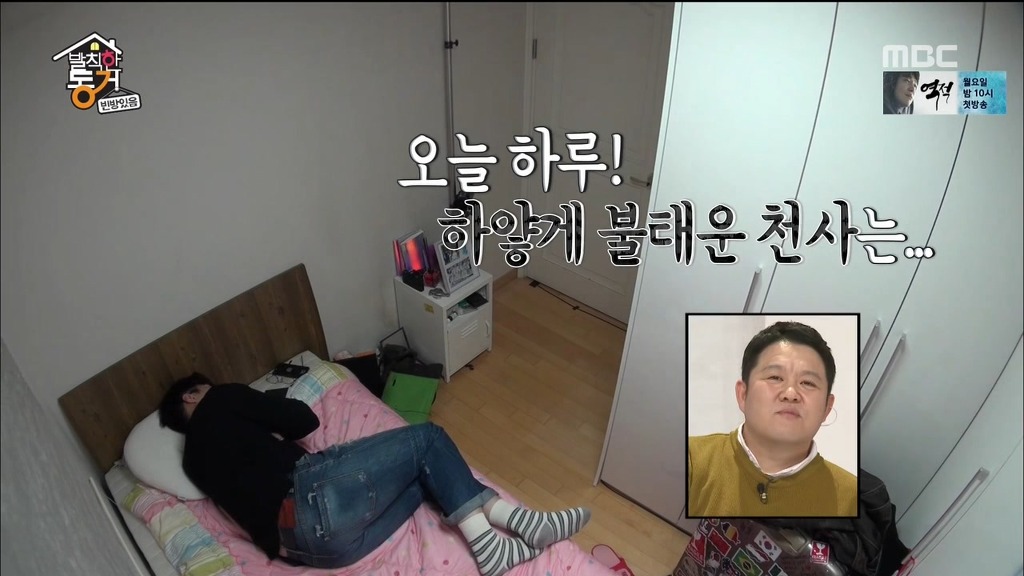 [발칙한동거] 우주소녀 숙소에서 오세득 셰프가 한 요리들 | 인스티즈